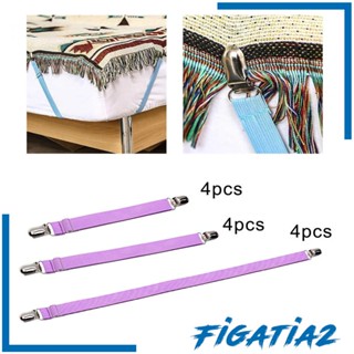 [Figatia2] สายรัดผ้าปูที่นอน เก้าอี้รถยนต์ ปรับได้ 4 ชิ้น