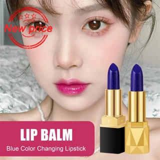 Malorye ลิปสติกบาล์ม เปลี่ยนสีตามอุณหภูมิ ให้ความชุ่มชื้น เซ็กซี่ สีชมพู สีฟ้า สําหรับผู้หญิง T1N5