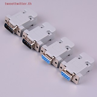 Tweet อะแดปเตอร์ซ็อกเก็ตเชื่อมต่อ RS232 DB9 ตัวเมีย 9 pin RS232 พร้อมเคส 2 ชุด TH