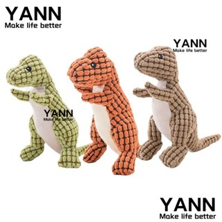 Yann1 แปรงสีฟัน ของเล่นเคี้ยว ทนทาน สําหรับสัตว์เลี้ยง สุนัข