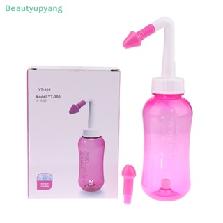 [Beautyupyang] Nasal irrigator Nasal Rinse Bottle