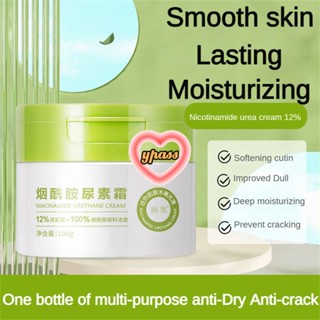 CYREAL CYREAL Runhuang Mitsui Whitening Cream Body Lotion Moisturizing Chicken Skin Whitening Lazy Cream เติมความชุ่มชื้นและไม่เหนียวเหนอะหนะ