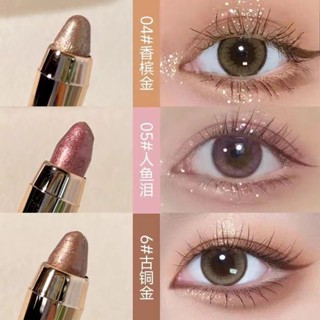 Popular style of Douyin-recommended by Li Jiaqi / lazy eye shadow pen waterproof, non-halo, high-gloss silkworm pen without makeup off