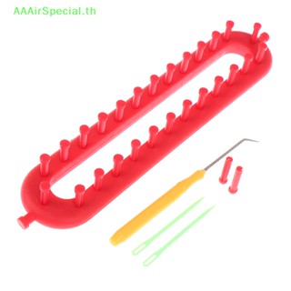 Aaairspecial ชุดอุปกรณ์ถักผ้าพันคอ ทรงสี่เหลี่ยมผืนผ้า DIY TH
