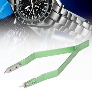 Watching You V Shaped Watch Spring Bar Tweezers เครื่องมือซ่อมนาฬิกาโลหะ