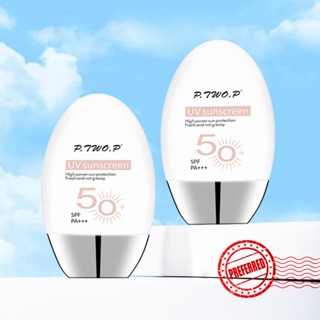 P.two.p เจลกันแดด ไวท์เทนนิ่ง กันแดด ให้ความชุ่มชื้น 50 มล. Spf 50+ E4M2