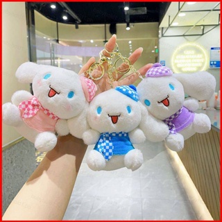 จี้ตุ๊กตาคอสเพลย์ Sanrio Cinnamoroll สุ่มสี ของเล่นสําหรับเด็ก