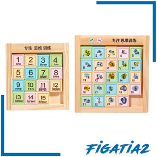 [Figatia2] บอร์ดไม้ปริศนา แบบสไลด์ตัวเลข ของเล่นเสริมพัฒนาการ สําหรับเด็กก่อนวัยเรียน