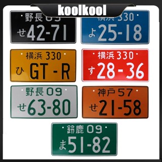 Kool ป้ายทะเบียนโลหะ สไตล์ญี่ปุ่นเรโทร สําหรับตกแต่งผนัง ผับ บาร์