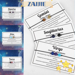 Zaijie24 12 กลุ่มดาว สร้อยข้อมือ ผู้หญิง ผู้ชาย Leo Libra Scorpio Sagittarius มิตรภาพ ของขวัญที่ดีที่สุด วันเกิด สร้อยข้อมือลูกปัด