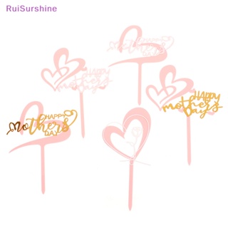 Ruisurshine Happy Mothers Day ท็อปเปอร์อะคริลิค สําหรับตกแต่งเค้กวันเกิด