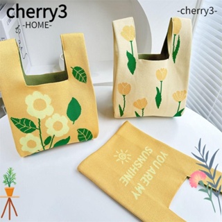 Cherry3 กระเป๋าถือ กระเป๋าสะพายไหล่ กระเป๋าช้อปปิ้ง ผ้าถัก แฮนด์เมด ลายดอกทานตะวัน ดอกทิวลิป ใช้ซ้ําได้ สําหรับผู้หญิง