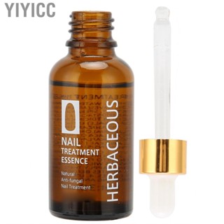 Yiyicc Nail  Serum  Mild Non Irritating Compact Portable Nourishing Care for Home Travel Men Women Beauty Salon