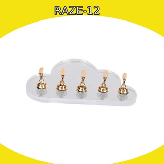 [Raze12] ขาตั้งโชว์เล็บ DIY สําหรับร้านเสริมสวย