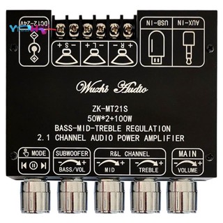 Zk-mt21s บอร์ดขยายเสียงซับวูฟเฟอร์ดิจิทัล 2x50W+100W 2.1 ช่อง AUX 12V 24V บลูทูธ 5.1 เบส