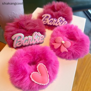 Shakangcool ยางรัดผมหางม้าน่ารัก สีชมพู สําหรับตุ๊กตาบาร์บี้ SGL