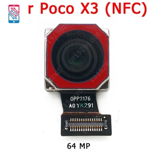 กล้องมองหลัง อะไหล่สํารองเปลี่ยน สําหรับ Xiaomi Mi Poco X3 NFC