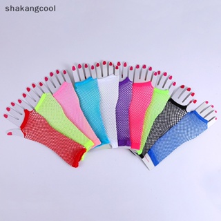 Shakangcool ใหม่ ถุงมือยาว แขนตาข่ายนีออน เซ็กซี่ ให้ความอบอุ่น แฟชั่นสําหรับผู้หญิง ใส่ไปงานปาร์ตี้ SGL