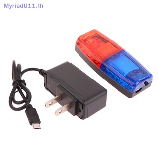 Myriadu ไฟกระพริบเตือนฉุกเฉิน LED สีแดง สีฟ้า ชาร์จ USB สําหรับติดท้ายรถจักรยาน