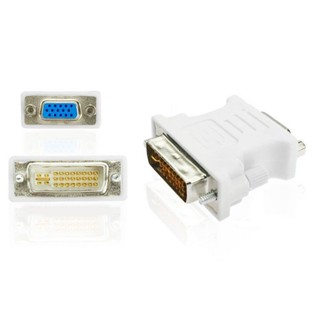 อะแดปเตอร์แปลงซ็อกเก็ต VGA เป็น DVI-I 24+5 Pin ตัวผู้ เป็น VGA ตัวเมีย