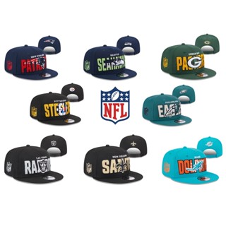 ใหม่ 9fifty หมวกเบสบอล NFL ปรับขนาดได้ หมวกกันแดด แบบเรียบ สากล ผู้ชาย หมวกฮิปฮอป ปรับได้