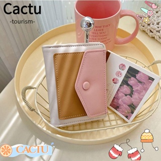 Cactu กระเป๋าสตางค์ ใบสั้น หนัง PU มีซิป สีตัดกัน สําหรับนักเรียนหญิง