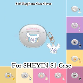 【พร้อมส่ง】เคสหูฟัง แบบนิ่ม ลายการ์ตูนน่ารัก สําหรับ SHEYIN S1 SHEYIN S1