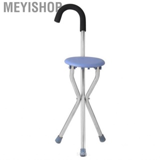 Meyishop Foldable Cane Holder Thickened Stainless Steel  Soft Sponge Portable Walking with Seating for Outdoor