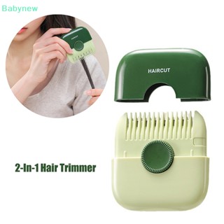 &lt;Babynew&gt; 2-in-1 เครื่องตัดผม และหวี อเนกประสงค์ สําหรับเด็กผู้หญิง มืออาชีพ สําหรับผมบางและหนา ลดราคา