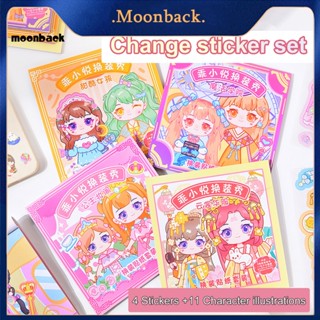 &lt;moonback&gt; สติกเกอร์ ลายเจ้าหญิง ลอกออกง่าย ความละเอียดสูง ปรับแต่งได้ 4 แบบ สําหรับแต่งตัว