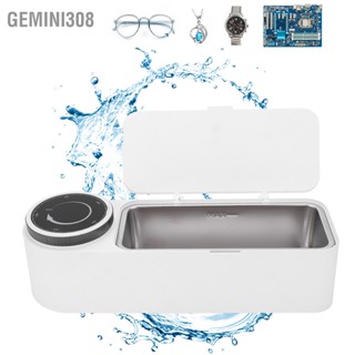 Gemini308 Ultrasonic Cleaner Mini High Frequency 650ml Ultra Sonic Tank Bath Cleaning Machine MK188 สีขาว