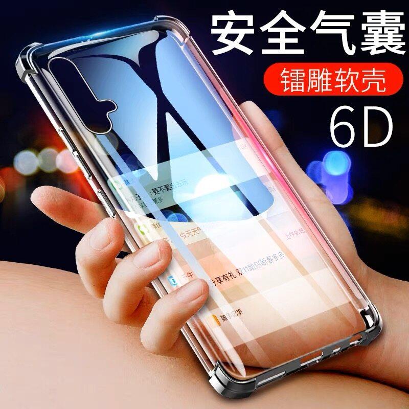 เคสใส Huawei Nova5T สำหรับหัวเว่ย กันกระแทก TPU Case