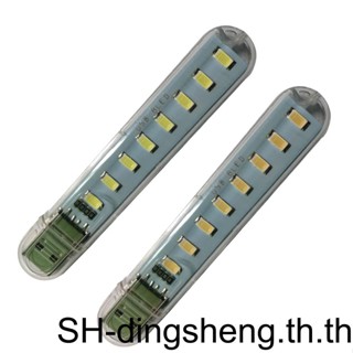 โคมไฟตั้งโต๊ะ LED 8 ดวง 3-5V 200LM 3000K 7000K 1 2 3 ดวง ขนาดพกพา สําหรับคอมพิวเตอร์ โน้ตบุ๊ก