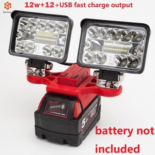 ใหม่ หลอดไฟ LED 18V 20V 2 หัว 5600LM ABS อะลูมิเนียม พร้อมสาย USB 1 ชิ้น