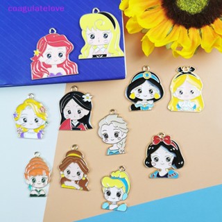 Coagulatelove พวงกุญแจ จี้การ์ตูนเจ้าหญิง แฮนด์เมด DIY [ขายดี]