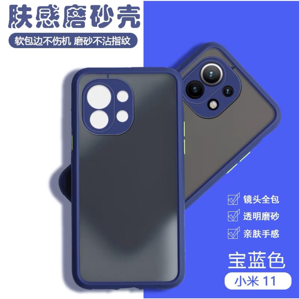 เคส Xiaomi Mi 11 เคสเสี่ยวมี่ ขอบสีผิวด้าน เคสกันกระแทก เคสนิ่ม TPU Case