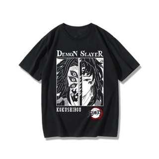 ราคาถูก เสื้อยืด Demon Slayer Kokushibo อะนิเมะแขนสั้นผู้ชายฤดูร้อน เสื้อคู่