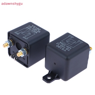 Adagu รีเลย์สตาร์ทมอเตอร์รถยนต์ รถบรรทุก กระแสไฟสูง KS180 KS-120 120A 12V 24V