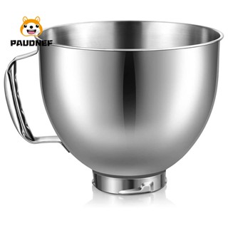 อะไหล่ชามผสมอาหาร สีเงิน แบบเปลี่ยน สําหรับ KitchenAid 4.5-5 Quart Tilt Head 1 ชิ้น