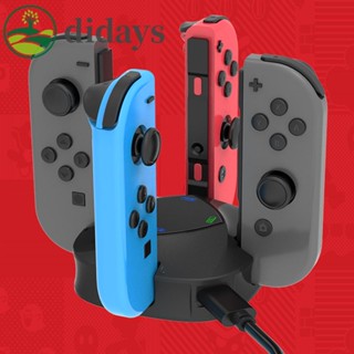 แท่นชาร์จ อเนกประสงค์ 4 in 1 สําหรับ Switch Joy-con Controller [Didays.th]