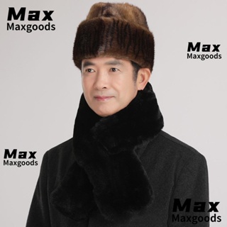 Maxg หมวกขนสัตว์เทียม ขนปุยเทียม แบบหนา ให้ความอบอุ่น สีพื้น แฟชั่นฤดูหนาว สําหรับผู้ชาย