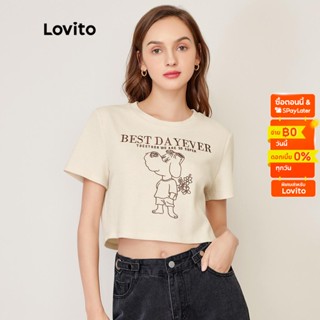 Lovito เสื้อยืดลําลอง ปักลายสัตว์ วาฟเฟิล L27AD019 (สีขาวออฟไวท์)