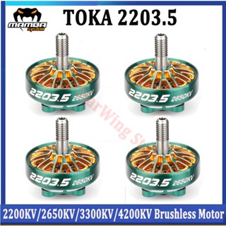 มอเตอร์ไร้แปรงถ่าน DIATONE MAMBA TOKA 2203.5 2200KV 2650KV 3300KV 4200KV พร้อมเพลา 4 มม. ใบพัด 3.5-5 นิ้ว สําหรับโดรน FPV