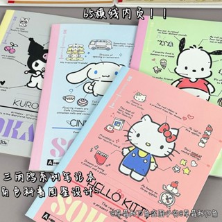 สมุดบันทึก sanrio kuromi cinnamoroll mymelody hello kitty Pochacco