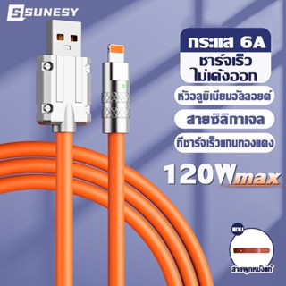 สายชาร์จเร็วของแท้ 1M-2M 6A 120w Type C/IOS สายชาร์จข้อมูลสายชาร์จเร็ว For vivo  For OPPO For iPhone