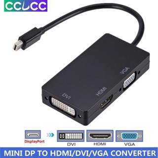 Cclcc 3 IN 1 อะแดปเตอร์แปลงพอร์ตหน้าจอ ขนาดเล็ก เป็น VGA DVI สําหรับ Apple Mac Macbook Air Thunderbolt DP HDMI