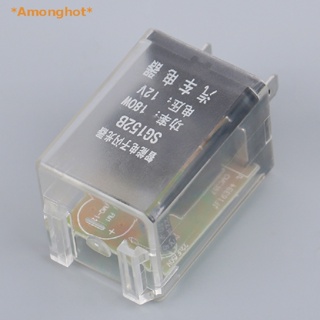 Amonghot&gt; รีเลย์ไฟเลี้ยว LED 12V 3pins ควบคุมอัตราการเต้นของสัญญาณไฟเลี้ยว สําหรับรถยนต์