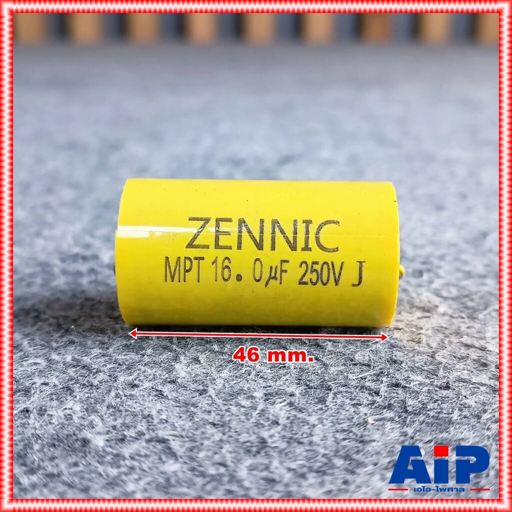 1ตัว ZENNIC C16/250V MPT สีเหลือง ซีเสียงกลาง คาปาซิเตอร์ 16UF250V เอไอ-ไพศาล ราคา ถูกที่สุด ดีลบีเคเค แกลเลอรีภาพที่ 2