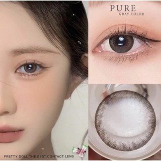 Pure gray brown บิ๊กอายแฟชั่น คอนแทคเลนส์ ลายธรรมชาติ 0.00