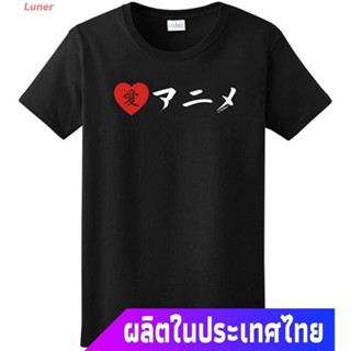 เสื้อยืดคอกลม เสื้อไม่ต้องรีด เสื้อยืดผ้าหนา tshirt เสื้อยืดโอเวอร์ไซส์ เสื้อยืดผู้ชายและผู้หญิง I Love Anime In Japanes